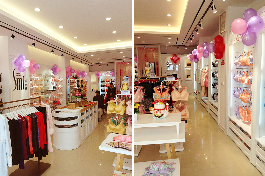 內(nèi)衣加盟店店員升職所具備的品質(zhì)!