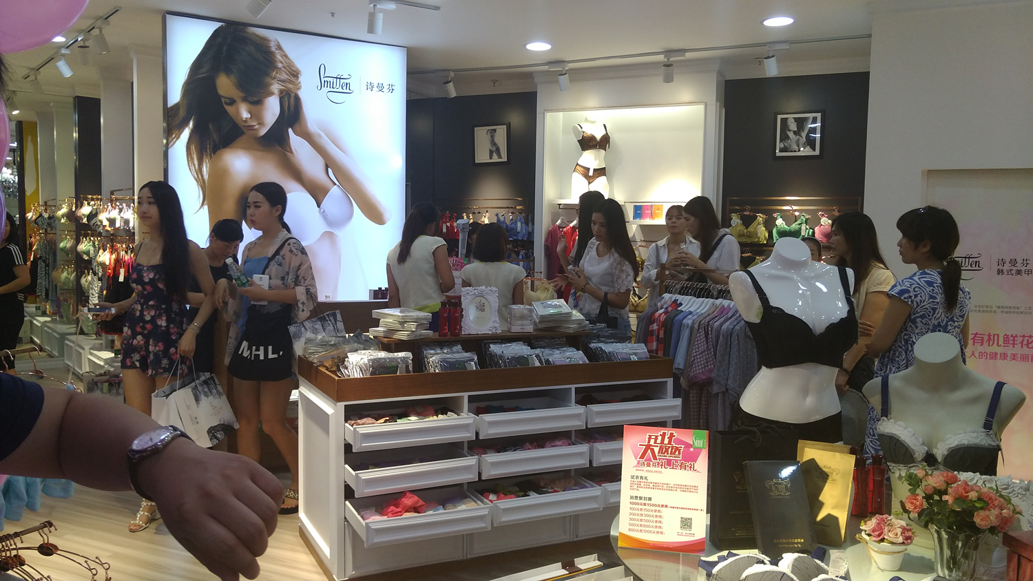 內(nèi)衣加盟店店長(zhǎng)管理的“黃金八點(diǎn)”!