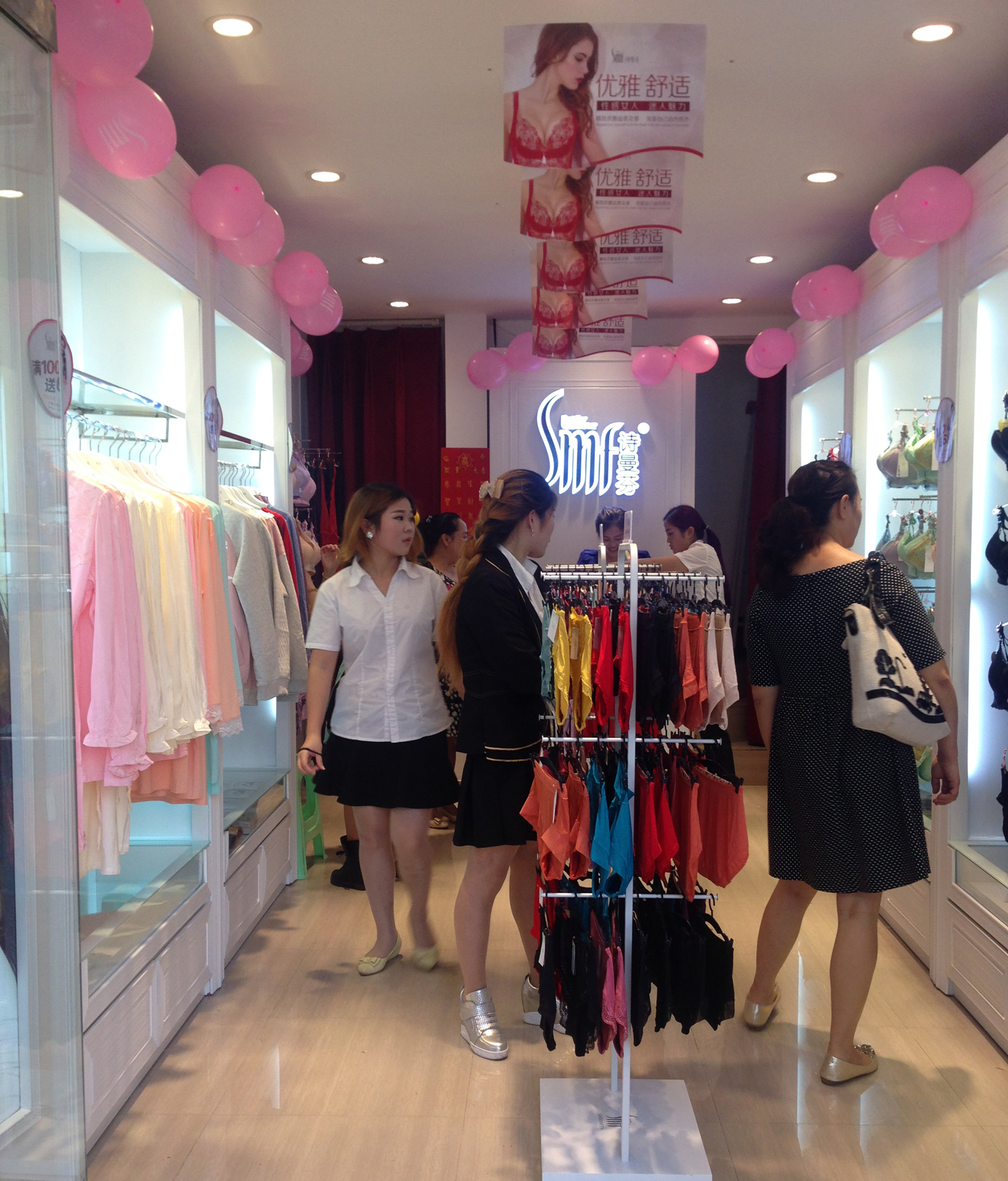 內(nèi)衣加盟店的店長(zhǎng)，必須是善于思考的人!
