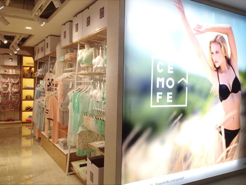 內(nèi)衣品牌詩曼芬，快時尚風(fēng)格霸市