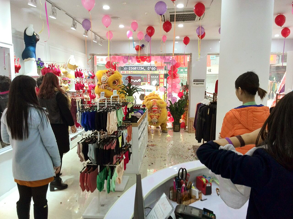詩曼芬內(nèi)衣店