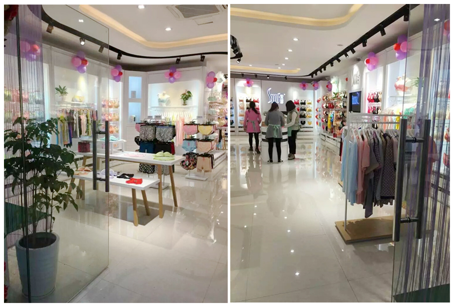 詩(shī)曼芬實(shí)體店 詩(shī)曼芬實(shí)體店