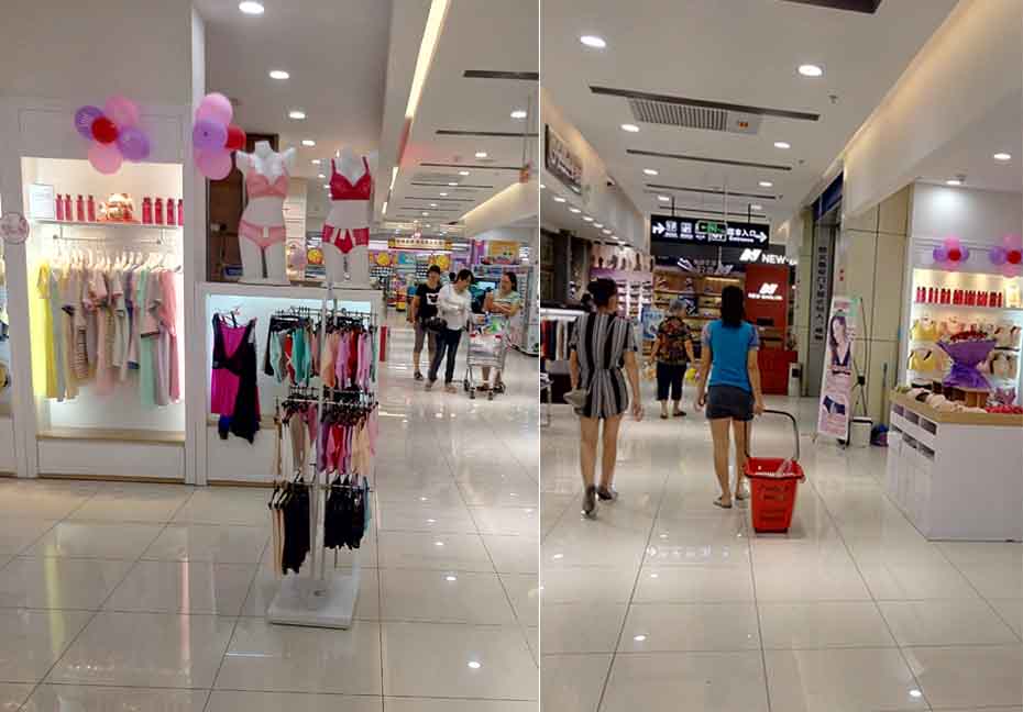 詩(shī)曼芬內(nèi)衣店 詩(shī)曼芬內(nèi)衣店