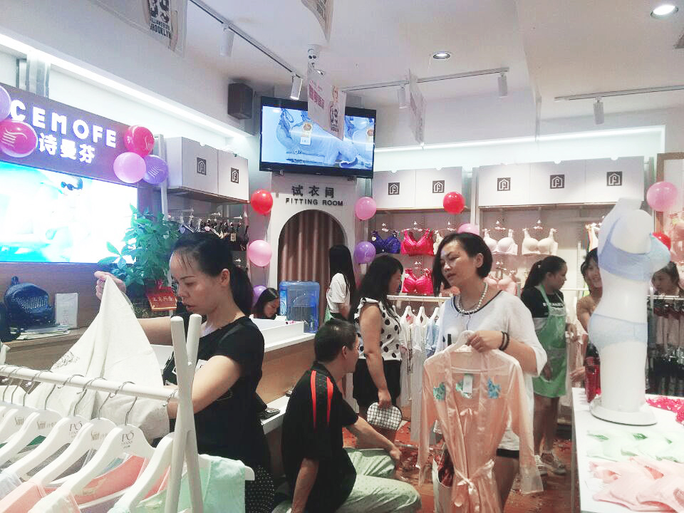 詩曼芬CEMOFE內衣店 詩曼芬CEMOFE內衣店