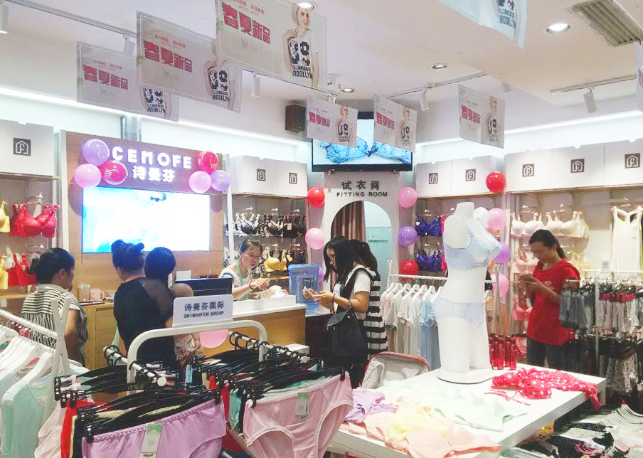 詩曼芬CEMOFE內衣店 詩曼芬CEMOFE內衣店