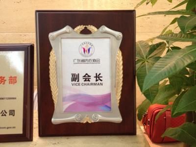 詩曼芬總經理當選廣東省內衣協會副會長