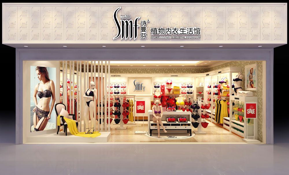 怎樣開好內衣加盟店?