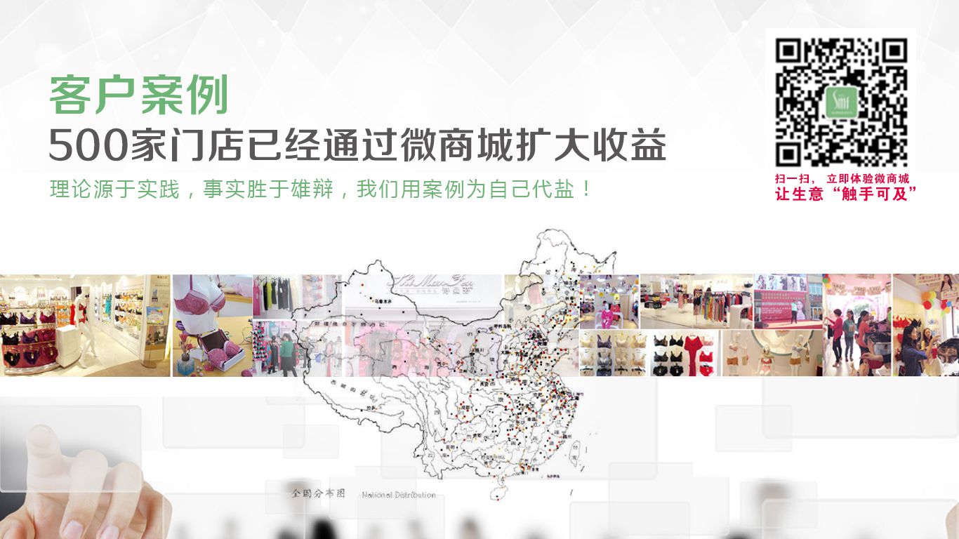 詩曼芬微商城