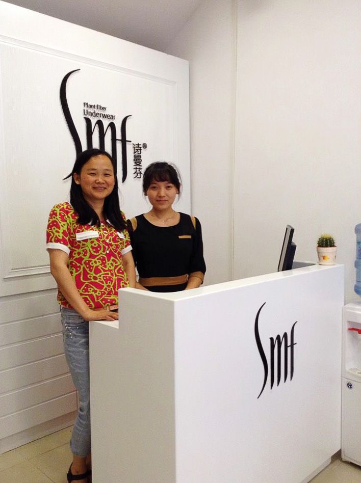 慶賀黃女士詩曼芬內衣加盟店火爆開業！