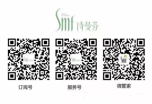 內衣加盟店店面布置篇(一)