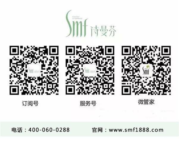 內衣加盟店店員如何向顧客介紹產品?